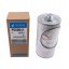 Oil filter (insert) P550041 [Donaldson]