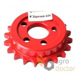 20 Tooth sprocket 20T